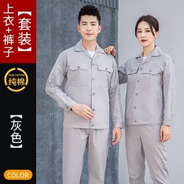 工作服定制推荐夏天衬衫_锦汇昌